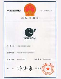 成都钟晓纸箱生产有限公司商标注册证书