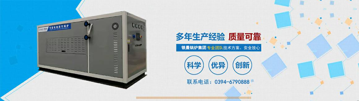 电蒸汽锅炉生产厂家-成都钟晓纸箱生产有限公司 电锅炉